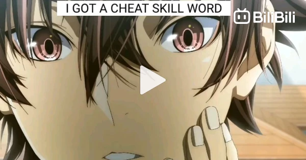 I Got a Cheat Skill in Another World - Anime ganha teaser e