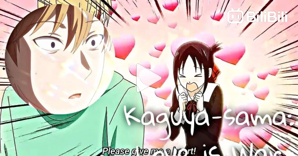 Kaguya-sama wa kokurasetai: Ultra Romantic Episode 10 - BiliBili