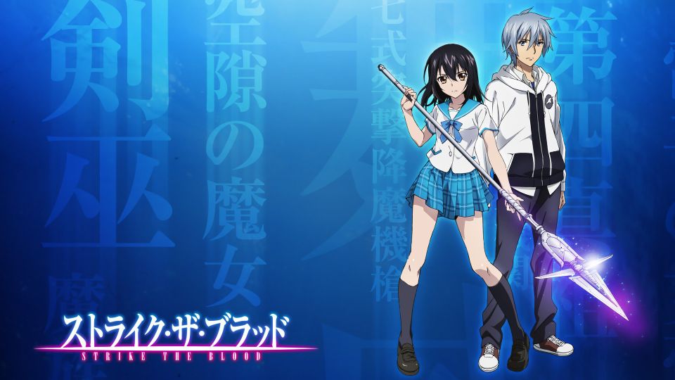 Strike the Blood IV [ AMV ] Flatline - BiliBili