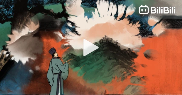 Collection of ink animation works - BiliBili