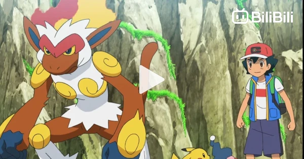 Pokemon Meize Pokemon- Mezase Pokemon Master Episode 9 - BiliBili