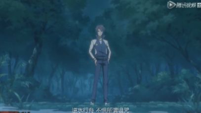 Quanzhi Fashi S1 - Episode 01 (Subtitle Indonesia) - BiliBili