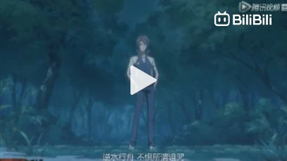 Watch Quanzhi Fashi 3rd Season Episode 3 English Subbed