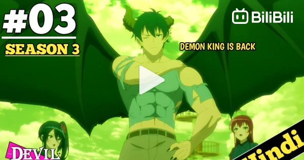 The Devil Is A Part timer Season 3 Episode 7 Explained in HINDI, 2023 New  Isekai Episode