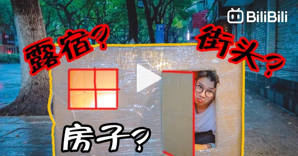 A young guy built himself a house and ended up sleeping rough on the ...