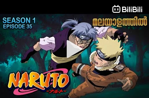 Naruto Shippuden Season 1 Episode 1 Explained in Malayalam