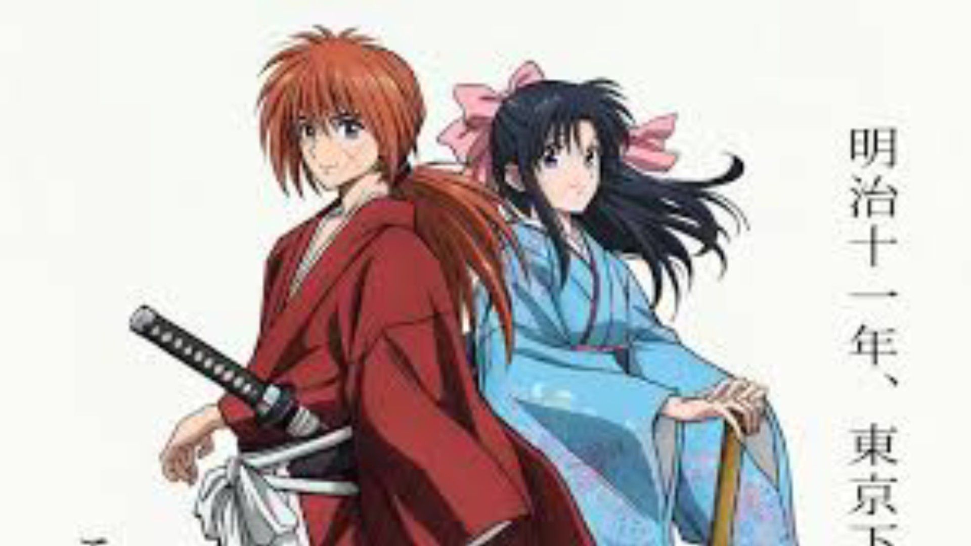 Rurouni Kenshin.. Samurai ⚔️ remake episode 1🔥 - BiliBili