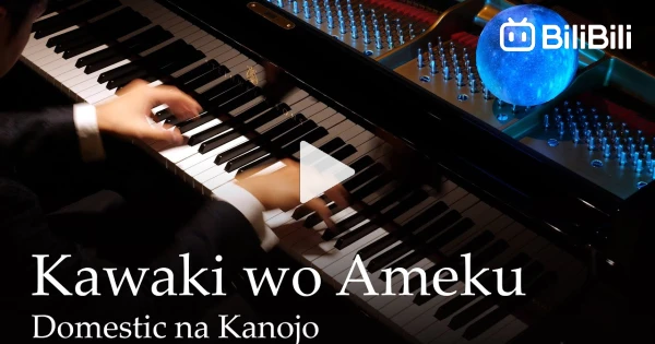 Kawaki wo Ameku by Minami  Domestic Girlfriend Opening Song 