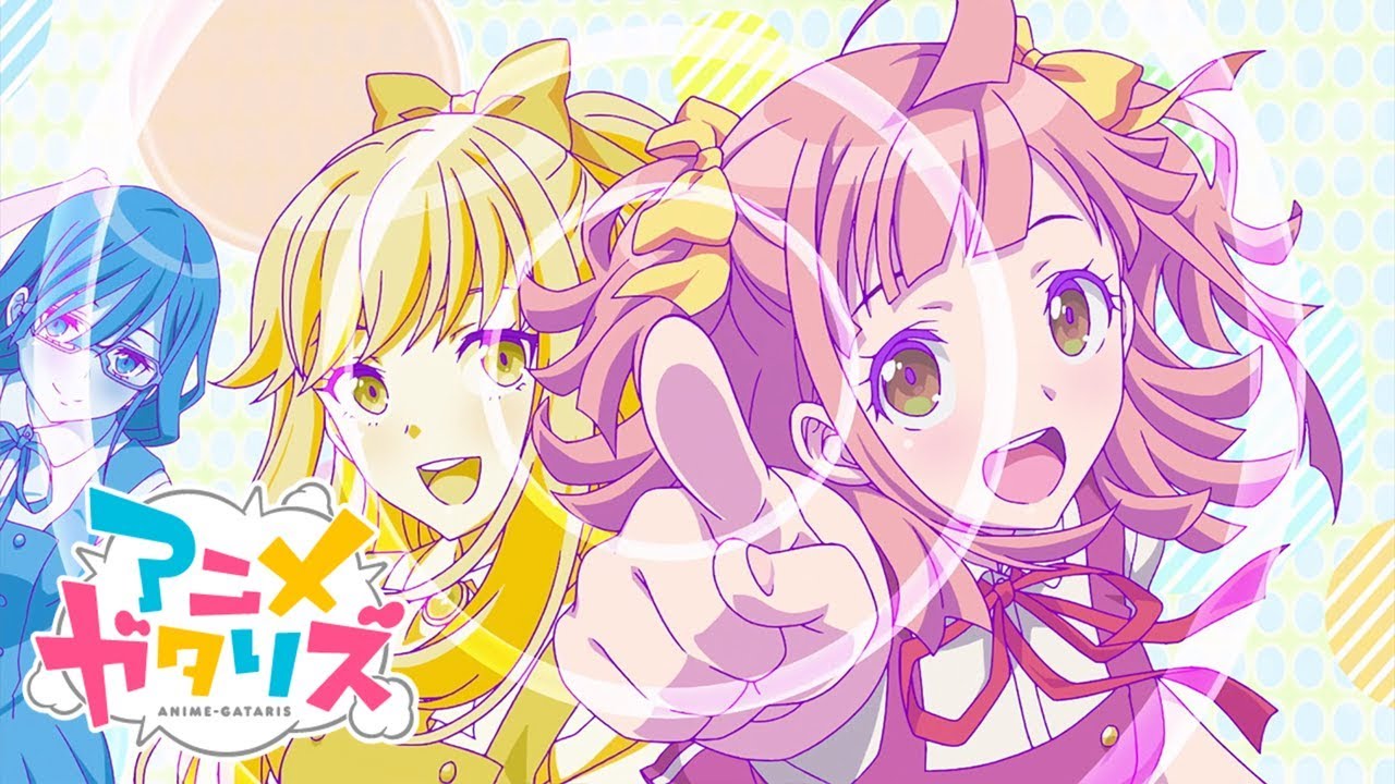 Anime-Gataris - Ending  Good Luck Lilac - BiliBili