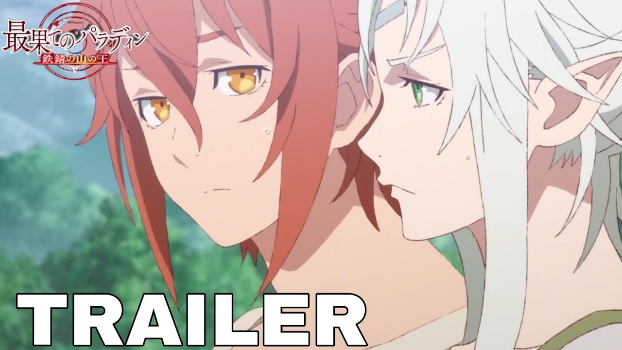 Saihate no Paladin Season 2 - Official Trailer - BiliBili