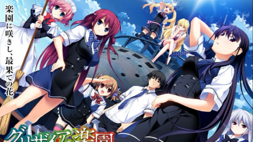 Anime Grisaia no Kajitsu 09 - BiliBili