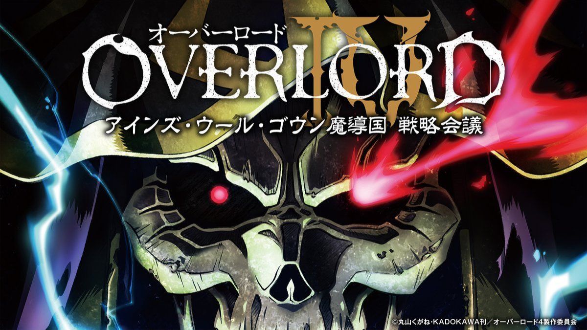 Overlord IV Episode 3 - BiliBili