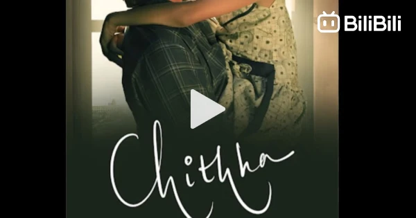 Chitha Chidjun Chithha - BiliBili