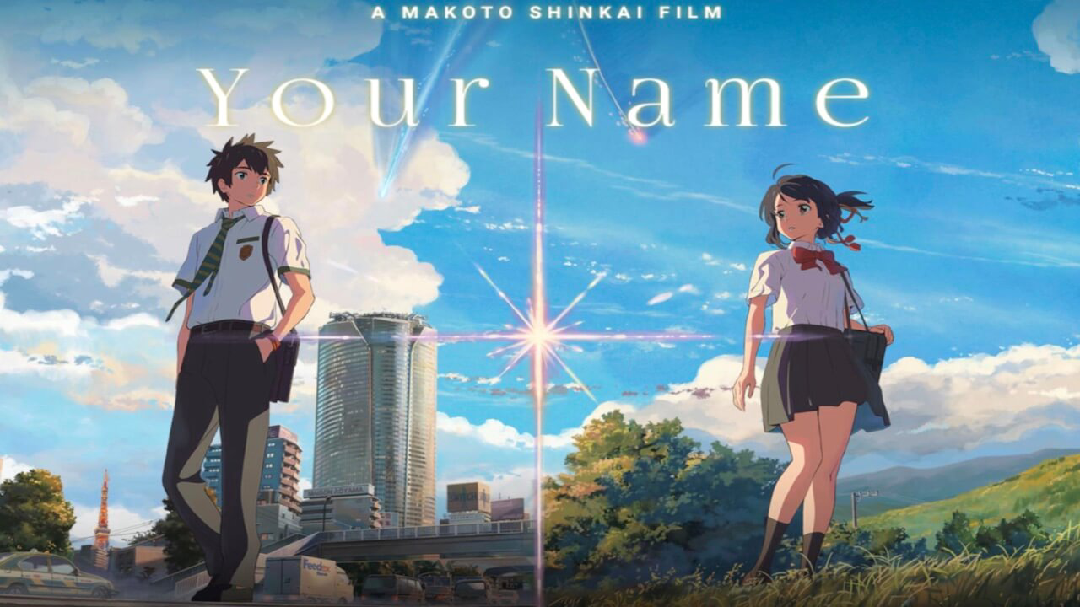 Your Name (Movie)  2019 - Eng Sub [4K] - BiliBili