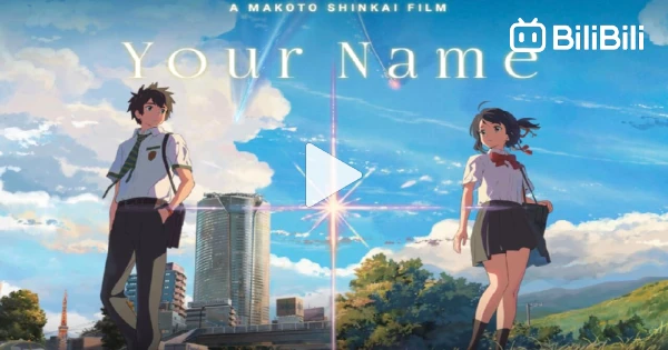 Kimi No Na wa Full Movie Eng Sub 2k/4k Full HD - BiliBili