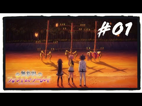 Limitless Phantom world (Dub) Episode 10 - BiliBili