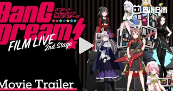 BanG Dream! FILM LIVE 2nd Stage ー Movie Trailer 