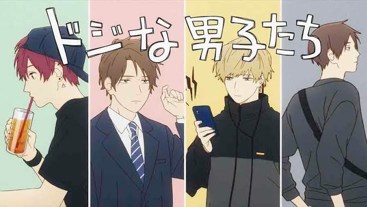 Cool Doji Danshi (Play It Cool, Guys) Boys Love - BL Anime | Sticker