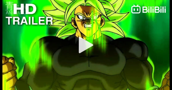 Teaser do filme Dragon Ball Super Broly - Dragon Ball Super Broly