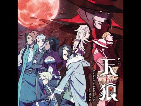 Sirius the Jaeger - Battle Against the Mikhail (18) - BiliBili