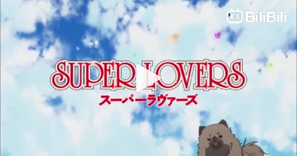 Super Lovers - LezWatch.TV