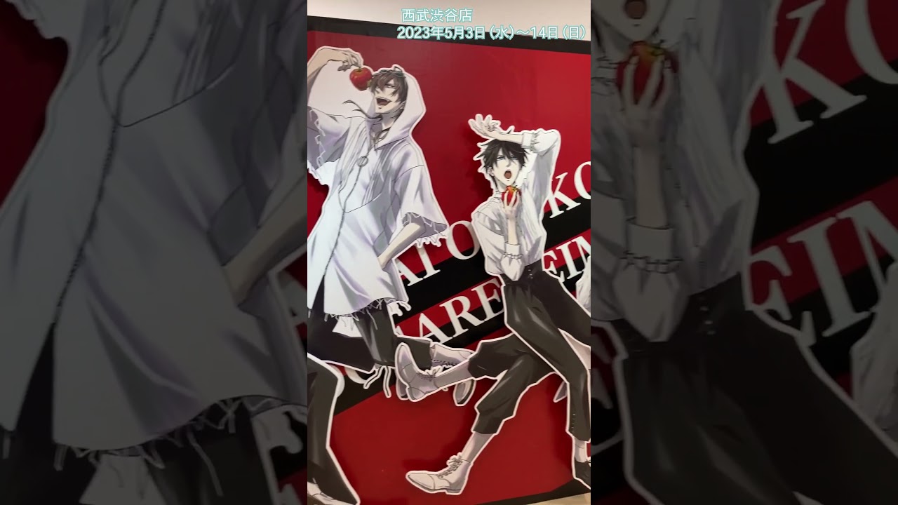 チラ見せ】桜日梯子原画展 #shorts #だかいちshorts - Bilibili