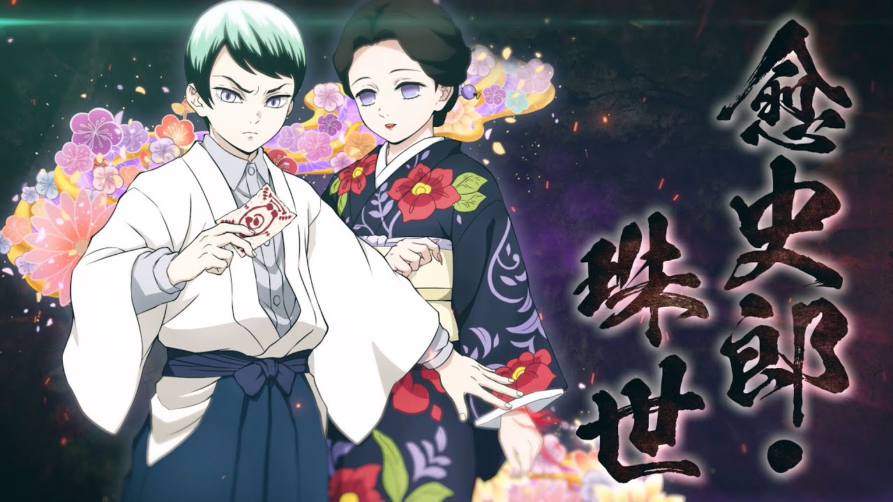 Demon Slayer: Kimetsu no Yaiba – The Hinokami Chronicles PPSSPP Game Android  Offline - BiliBili