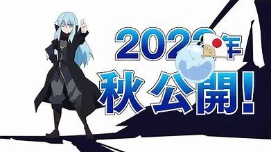 English Dubbed That Time I Got Reincarnated as a Slime: The Movie - Scarlet  Bond