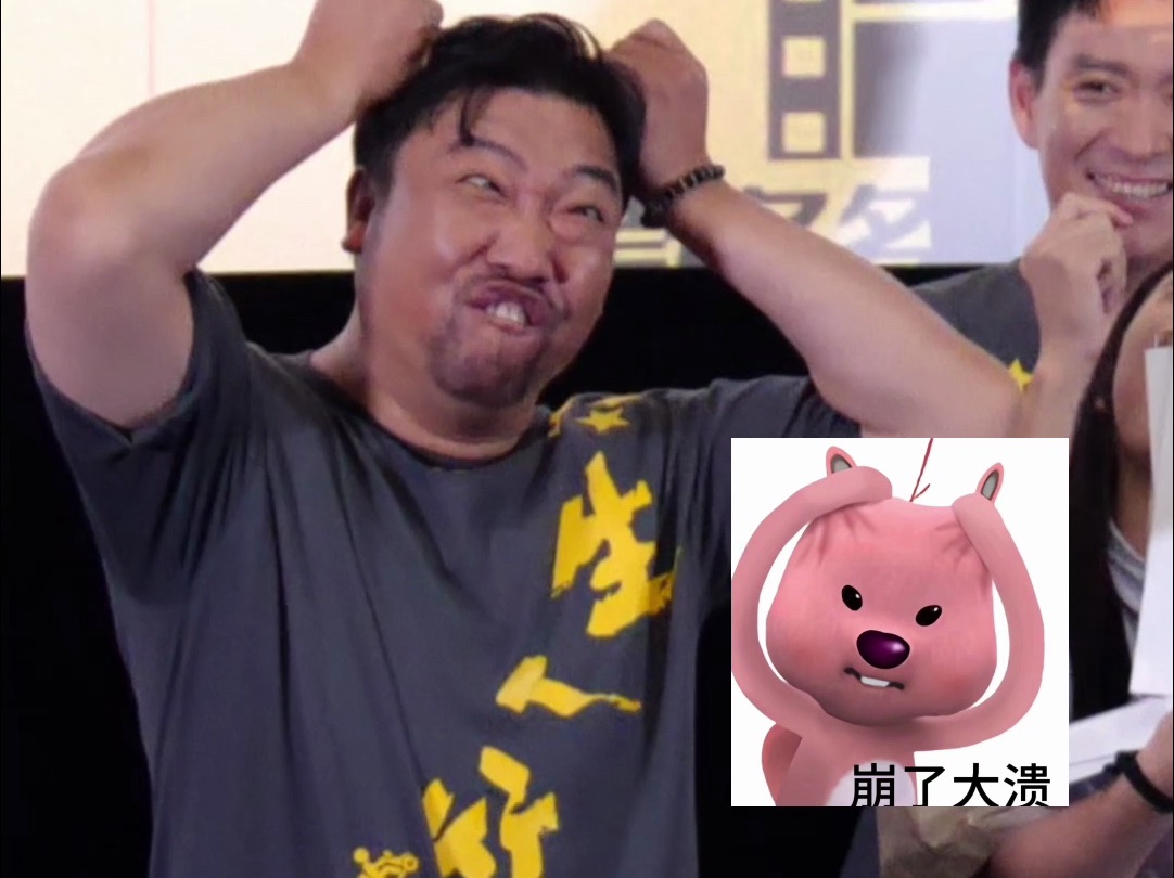 Jia Bing is totally a loopy, meme-obsessed guy!! Well, now I’ve got ...