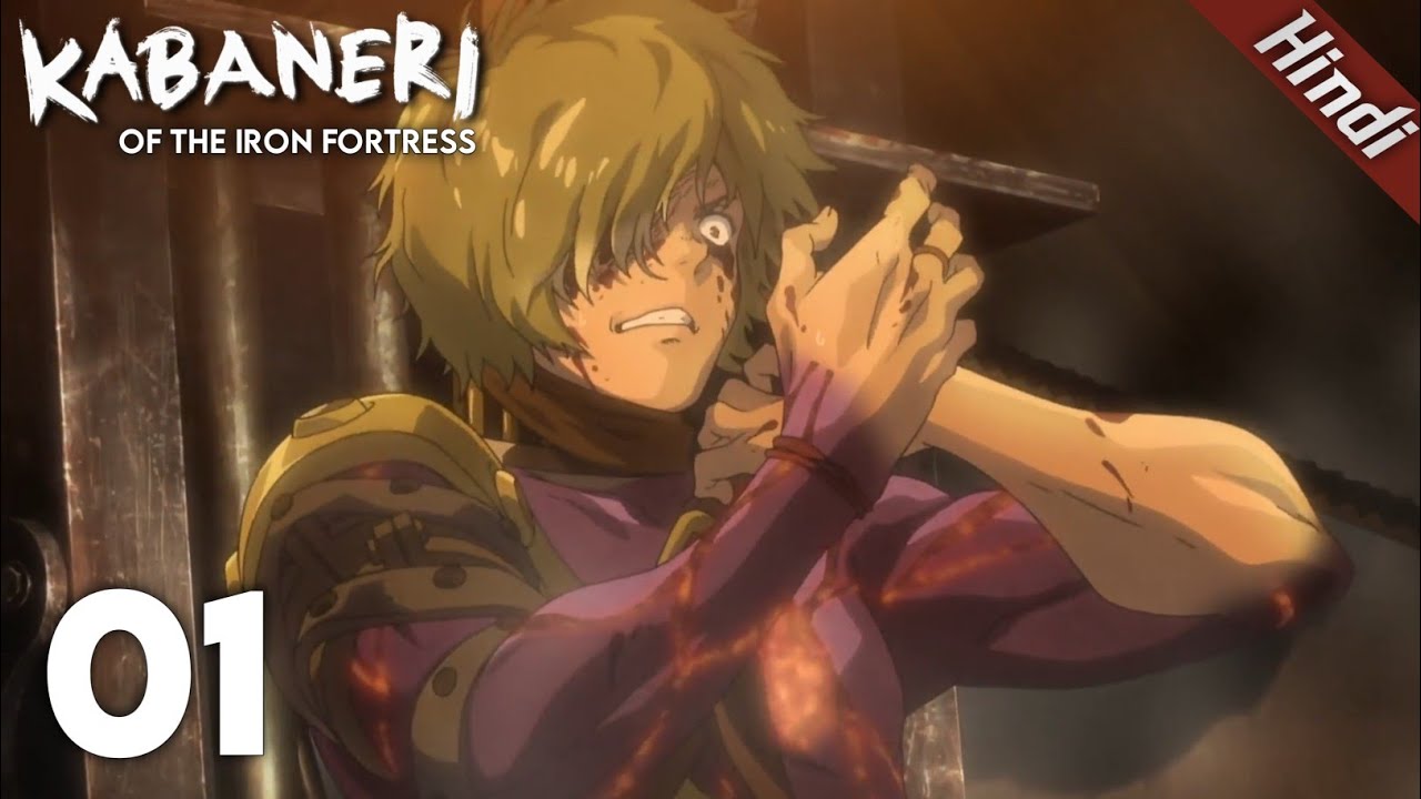 Kabaneri Of The Iron Fortress - S01E11 - Burning Life - BiliBili