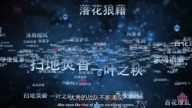 anime movie Quanzhi Gaoshou ( The King's Avatar ) For The Glory sub indo -  BiliBili