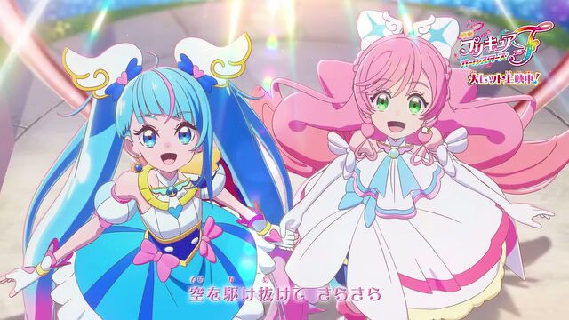 Precure all stars F - BiliBili