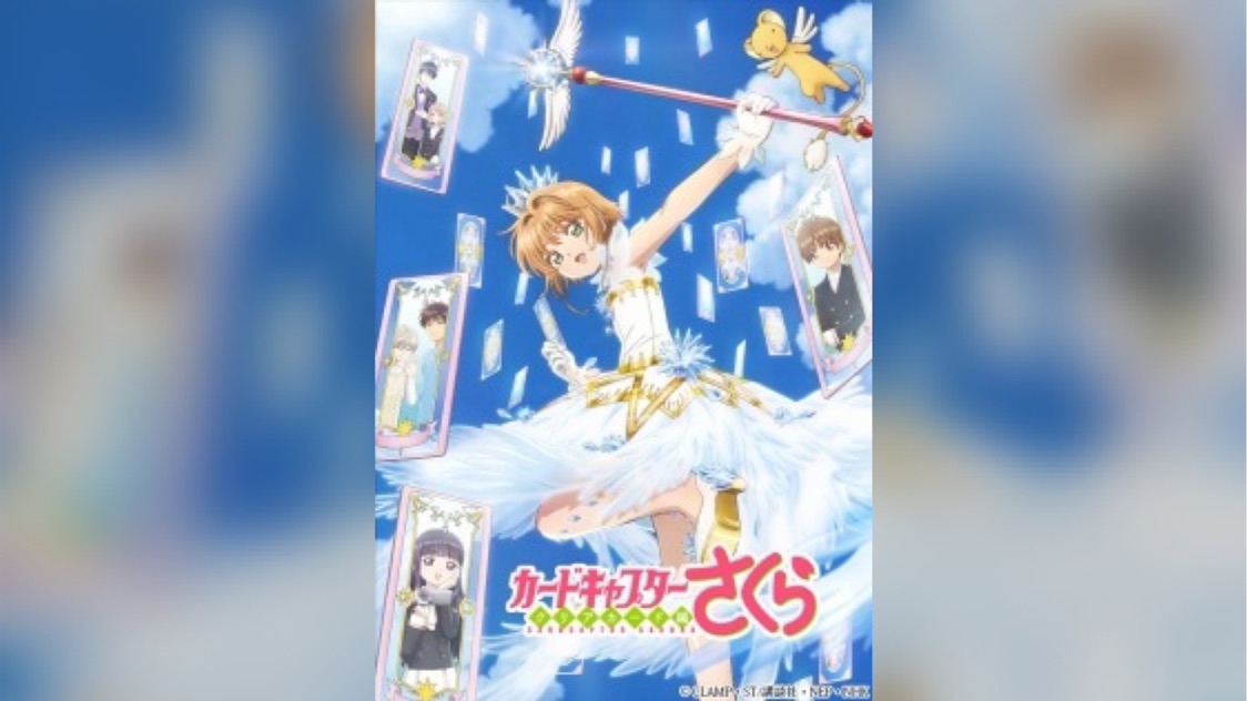 Card Captor Sakura Episode 4 HD (English Dubbed) - BiliBili