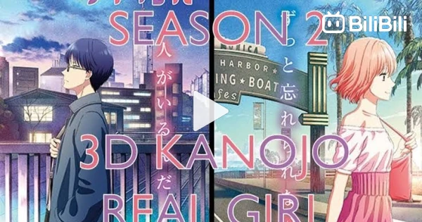 3D Kanojo: Real Girl 2: Episódio 8 (20) — Por que?!!!!!!!!!