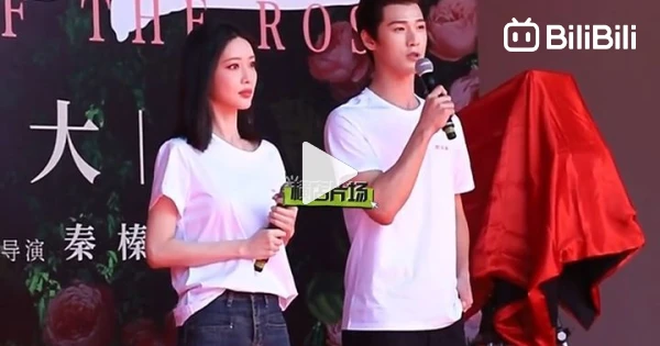 Haxy Tiger เปิดกล้องละครเรื่องใหม่ Tigers Sniff the Rose 尚公主 {Meng Ziyi * Li ...