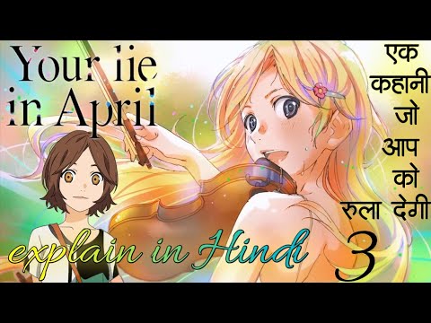 Your Lie in April - Opening 1 【Hikaru nara】 4K 60FPS Creditless