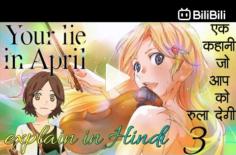 Your Lie in April - Opening 1 【Hikaru nara】 4K 60FPS Creditless