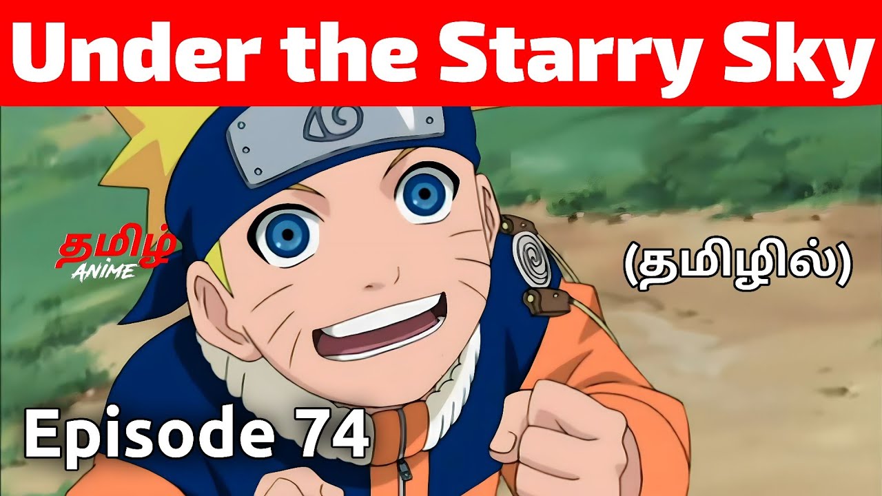 Naruto episode 74 in tamil, By T A V