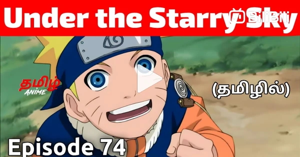 Naruto episode 74 in tamil, By T A V