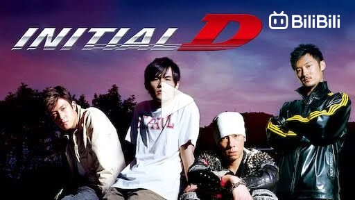 Initial D (2005) - BiliBili