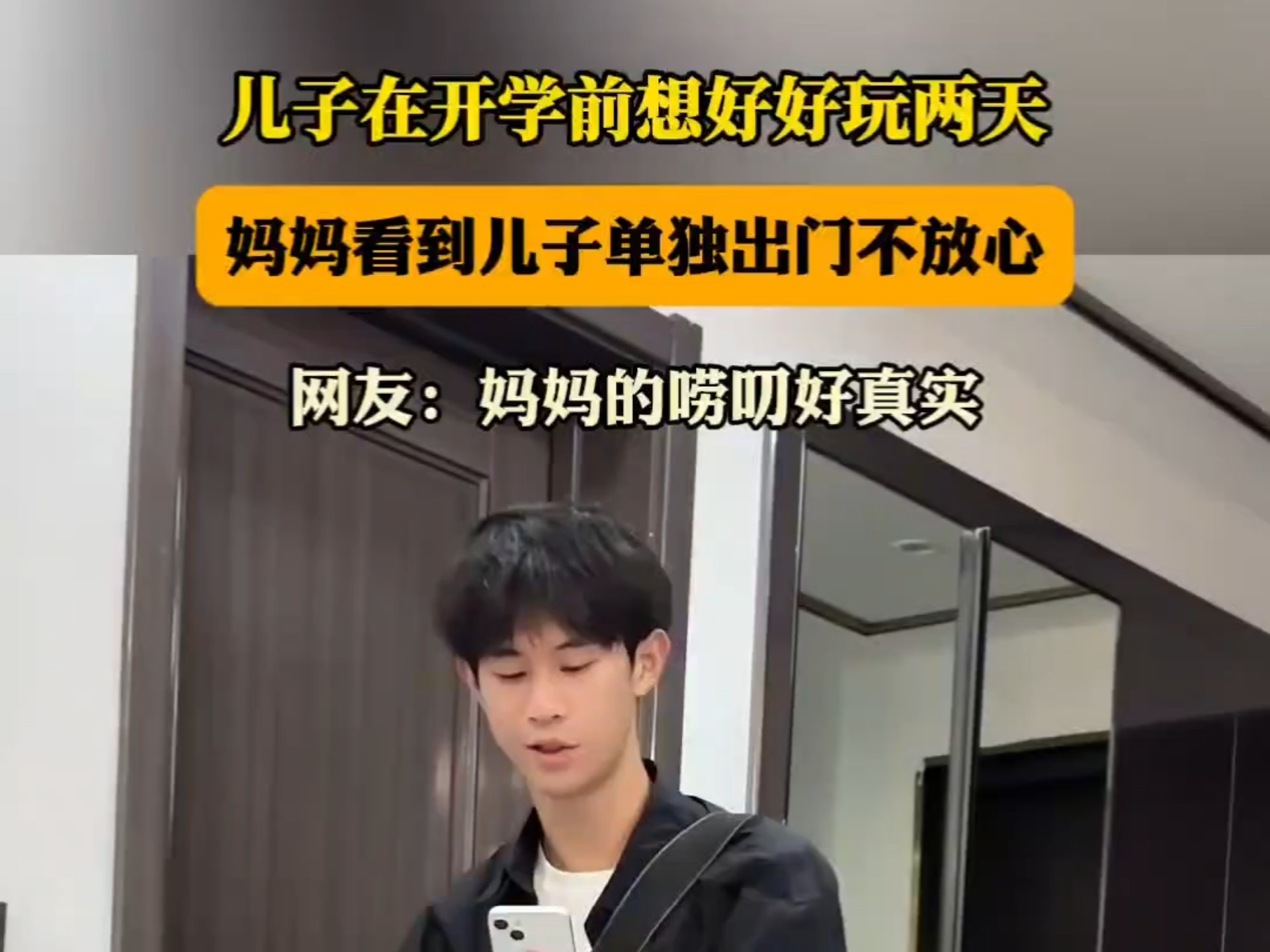 “School-themed stories finally feel real.” Before school starts, the ...