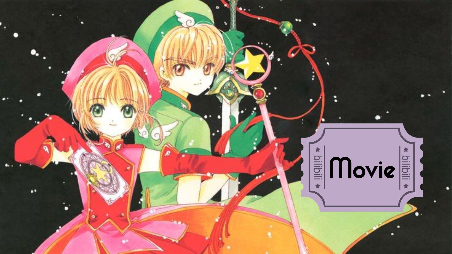 Cardcaptor Sakura - The Sealed Card - video Dailymotion