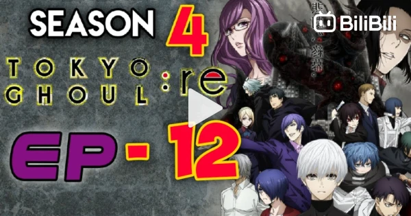 Watch FULL Episode Tokyo Ghoul - Link in Description - BiliBili