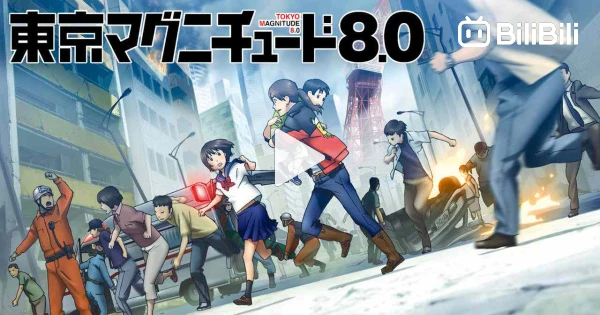 DVD Anime Tokyo Magnitude 8.0 TV 1-11 End English Subtitle Tracking  Shipping