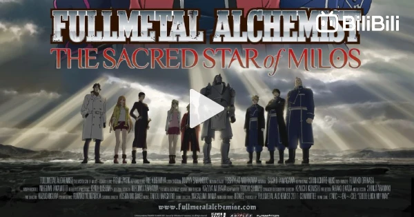 Fullmetal Alchemist: The Sacred Star of Milos｜CATCHPLAY+ Watch Full Movie &  Episodes Online
