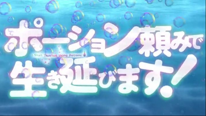 Koi wa Sekai Seifuku no Ato de - 01 English sub - BiliBili