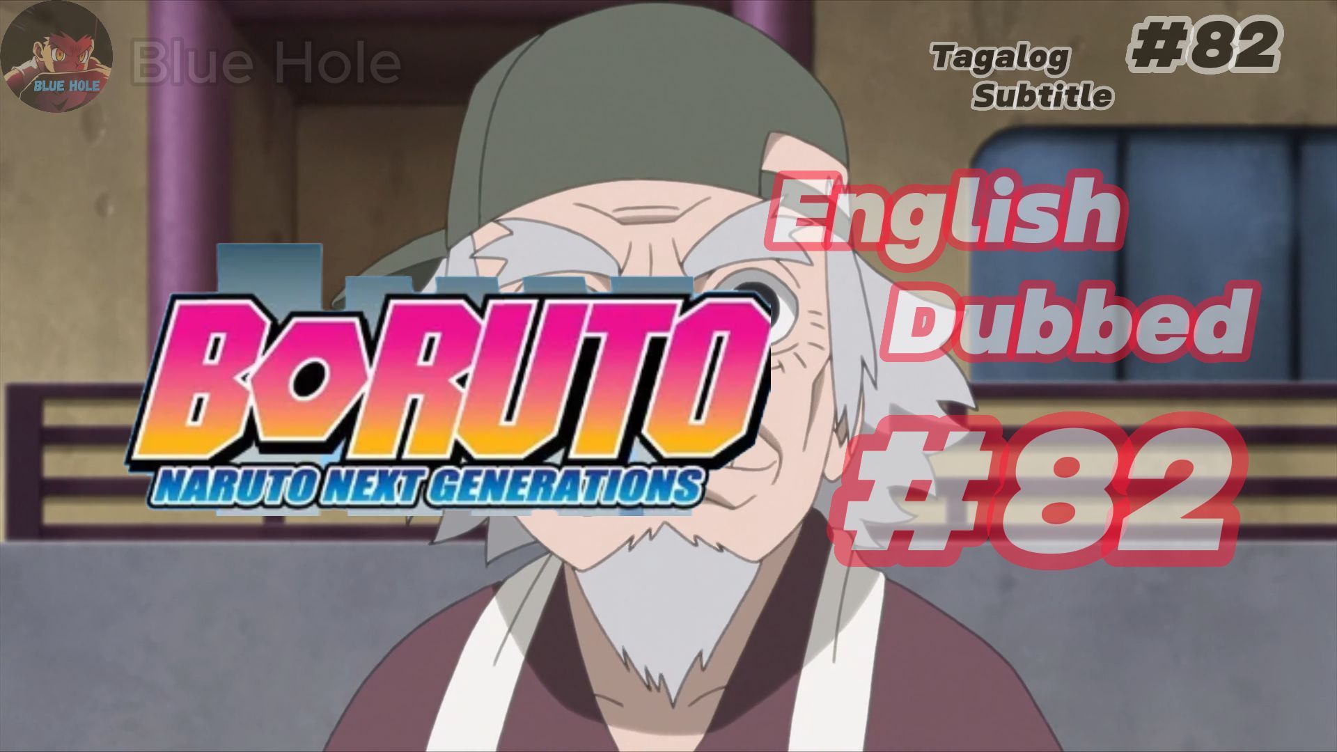 Boruto Episode 282 English Subtitle (Blue Hole) - BiliBili