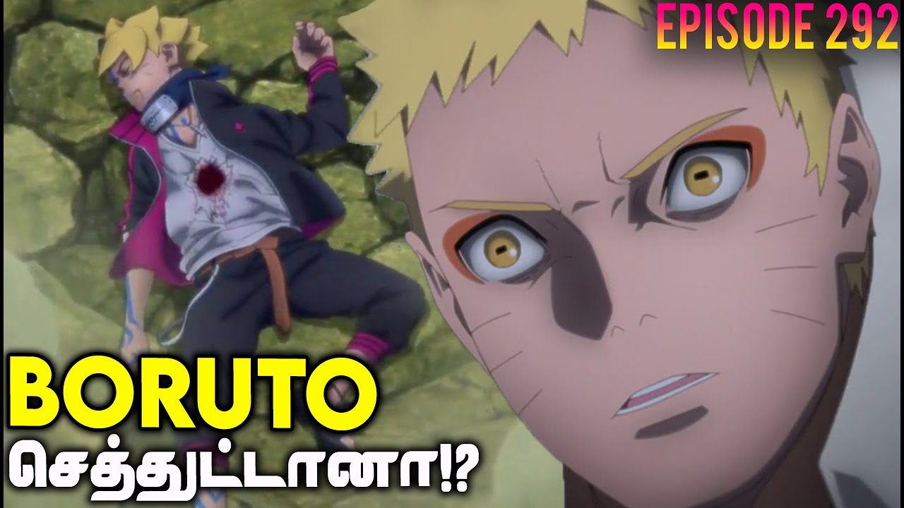 Boruto Episode 292: Release Date, Preview