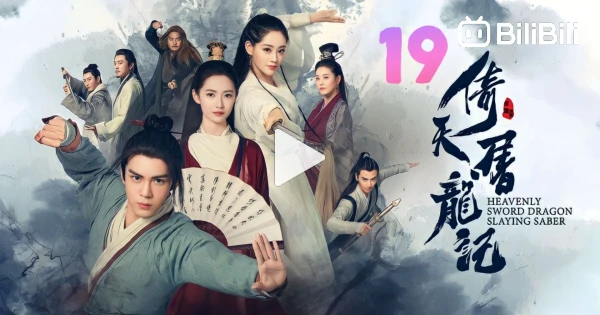 Heavenly Sword And Dragon Sabre 2019 Eng Sub Ep 34 Heavenly Sword Dragon Slaying Saber (Chinese) Episode 19 2019 720P
