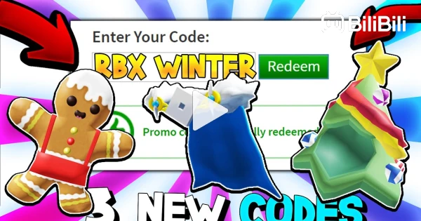 2021 *ALL 3 NEW* ROBLOX PROMO CODES! DECEMBER (WORKING) - BiliBili